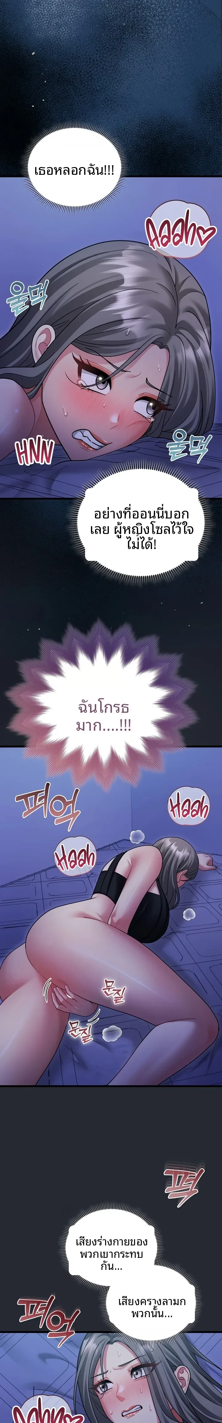 page-17