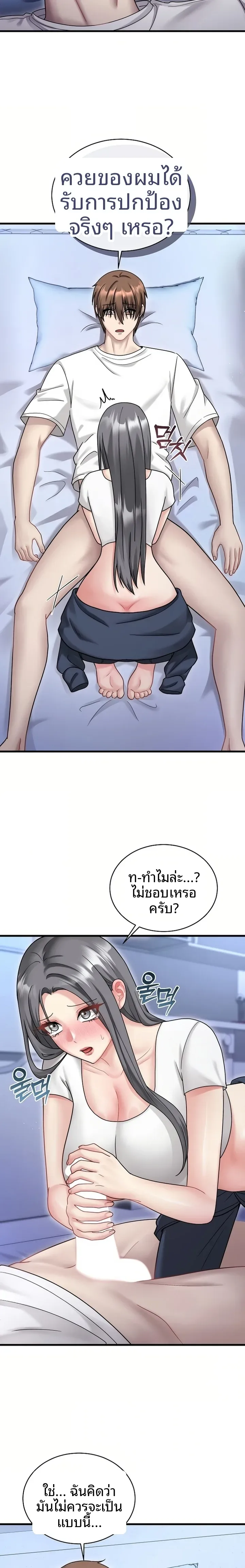 page-13