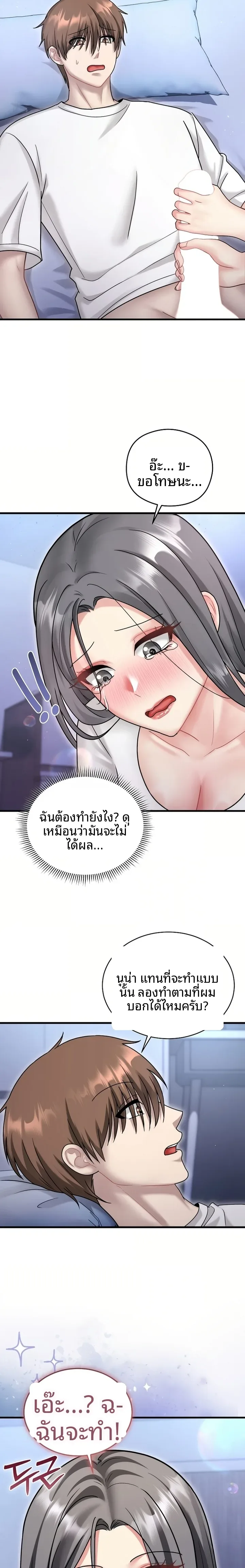 page-14