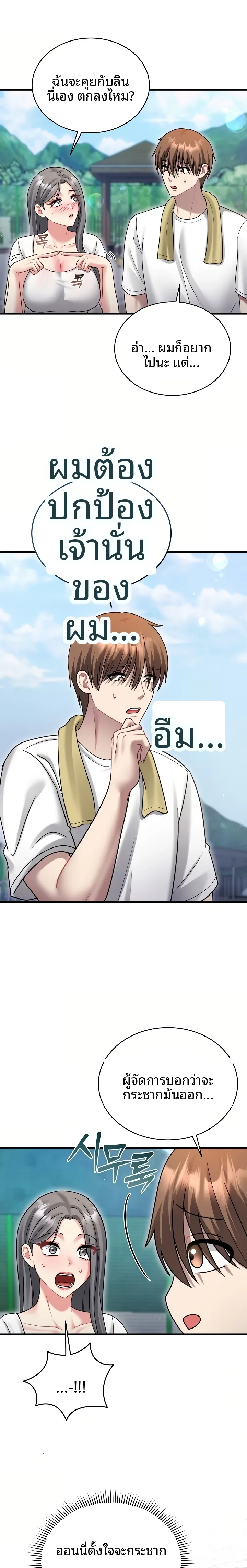 page-16