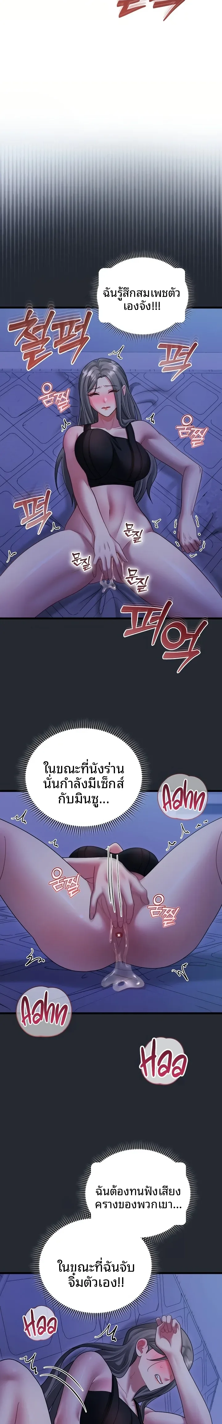 page-19
