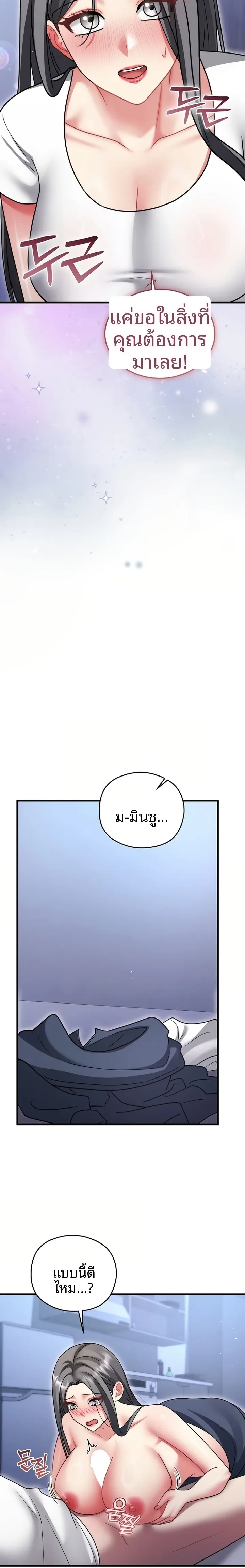page-15