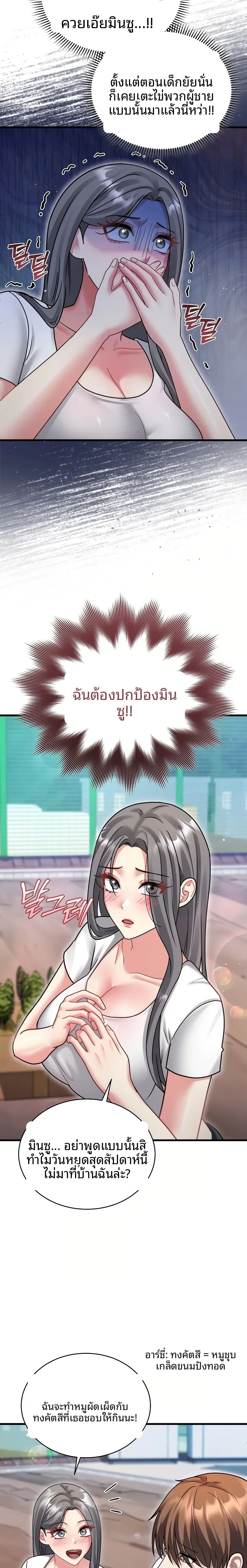 page-17