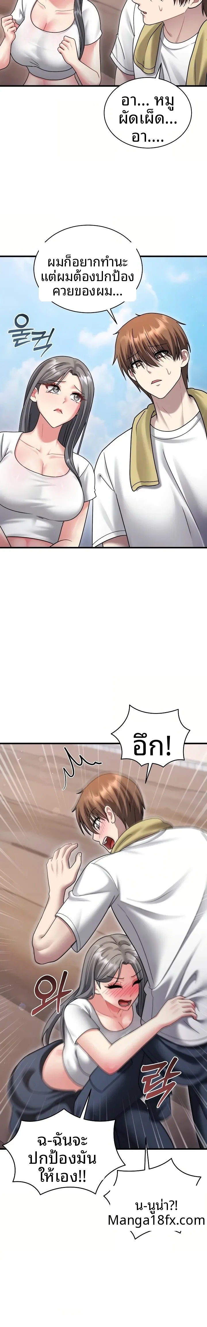 page-18