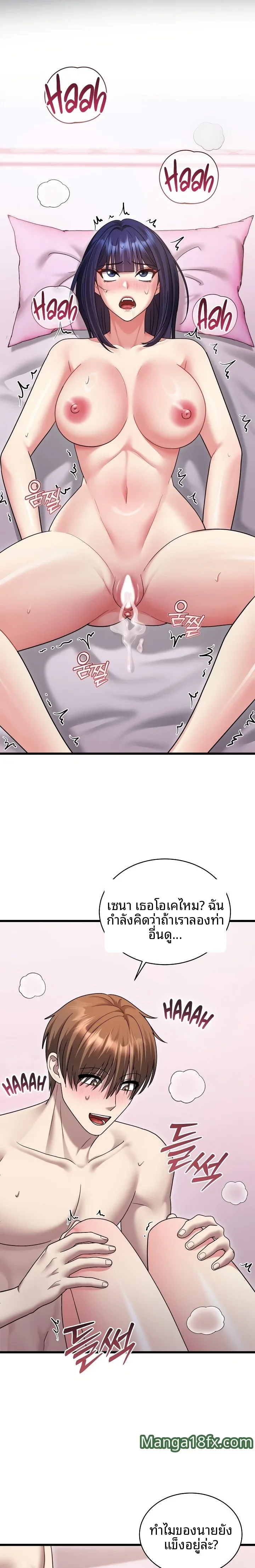 page-21