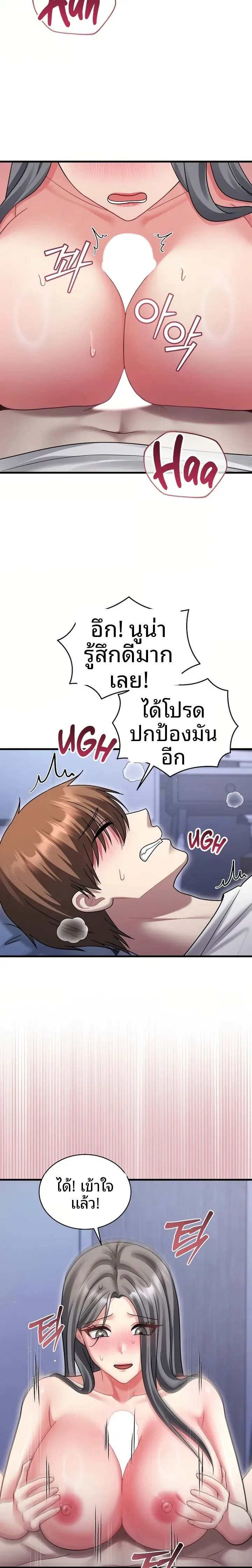 page-18