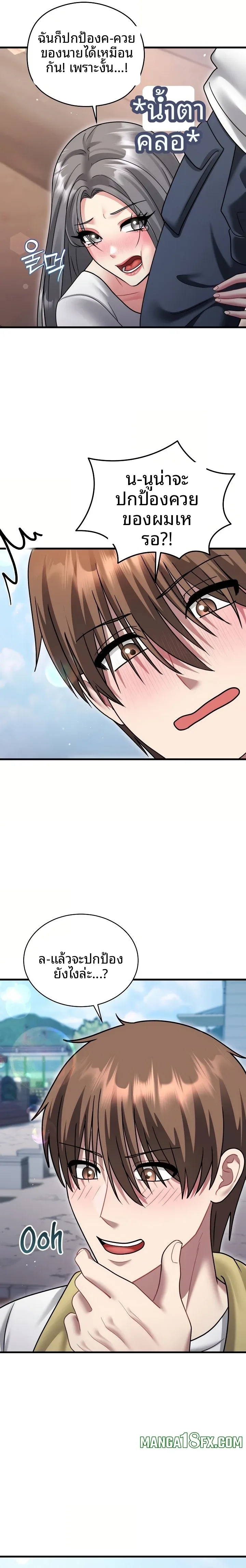 page-19