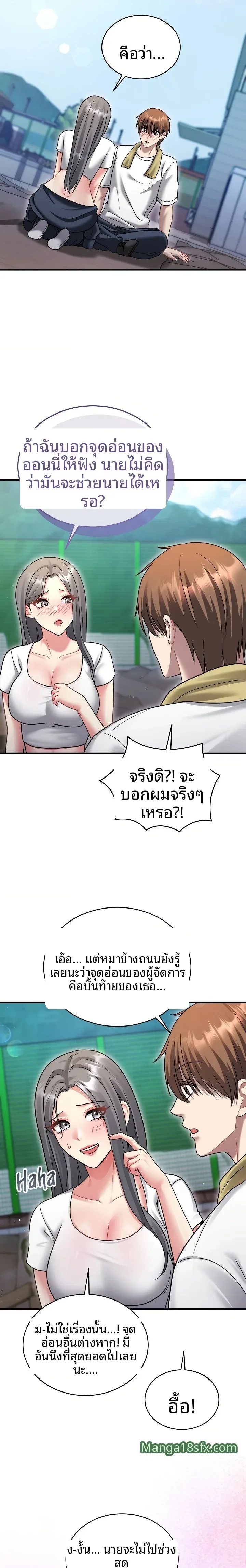 page-20