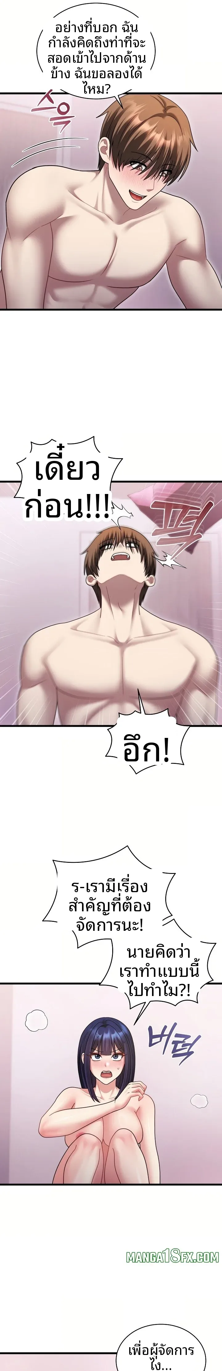 page-23