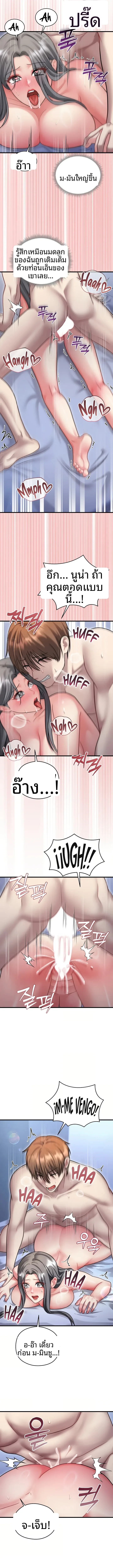 page-9