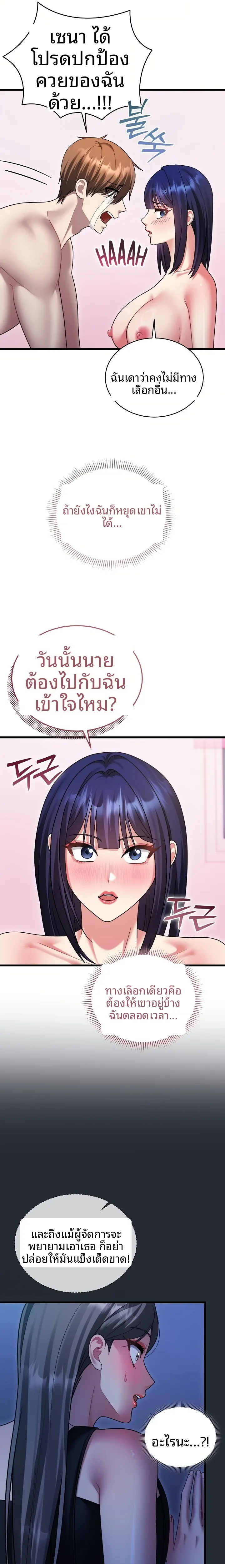 page-26