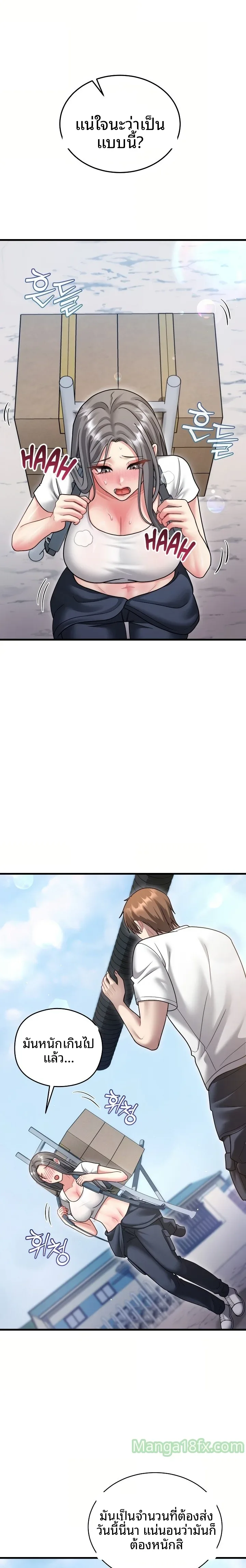 page-23
