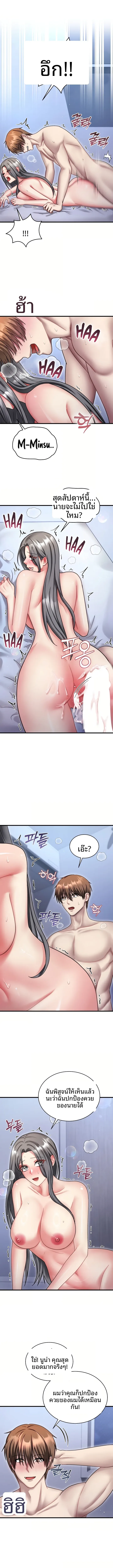 page-10