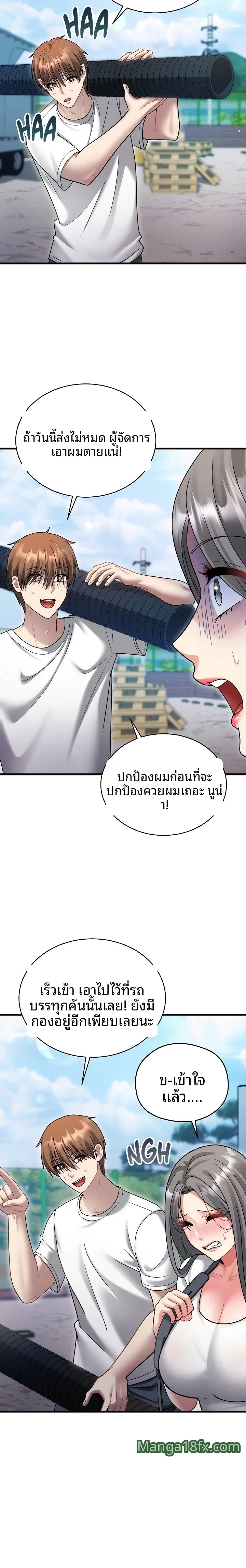 page-24