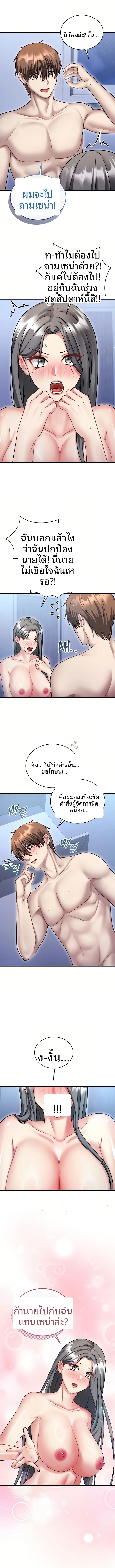 page-11
