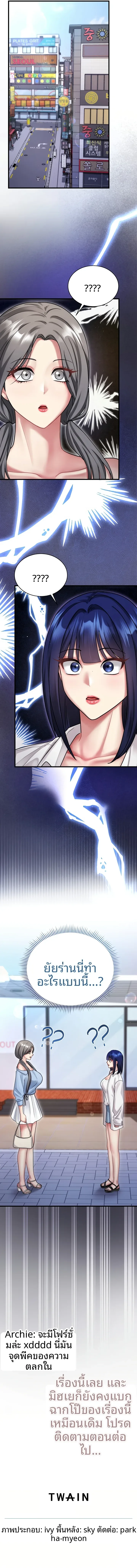 page-13