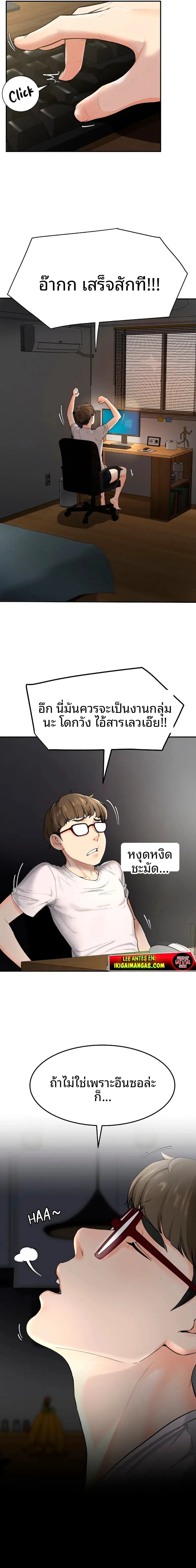 page-3