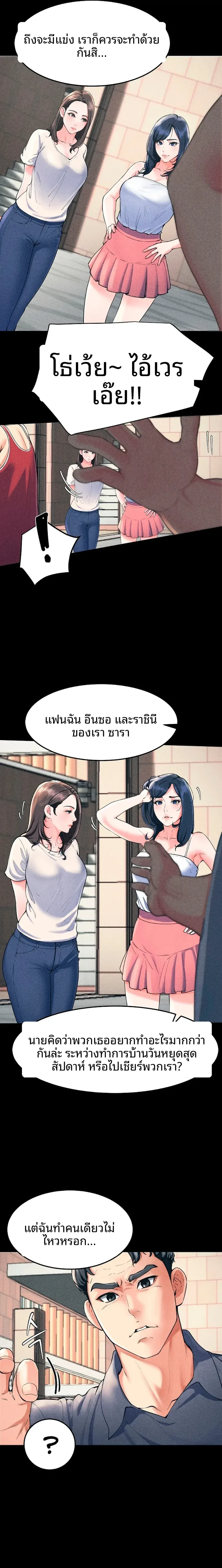 page-5