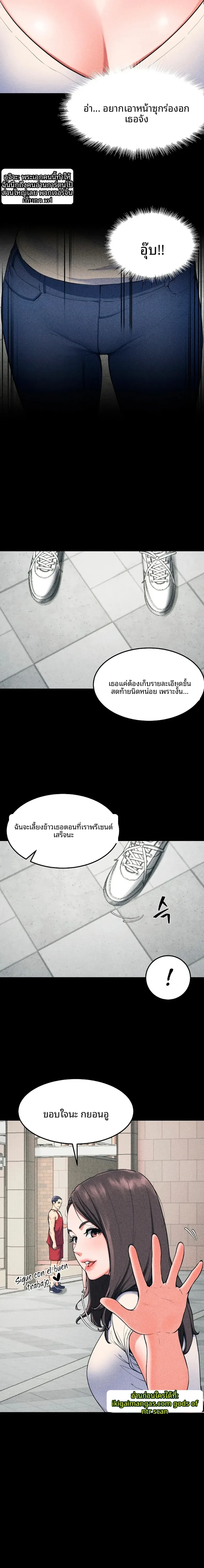 page-8
