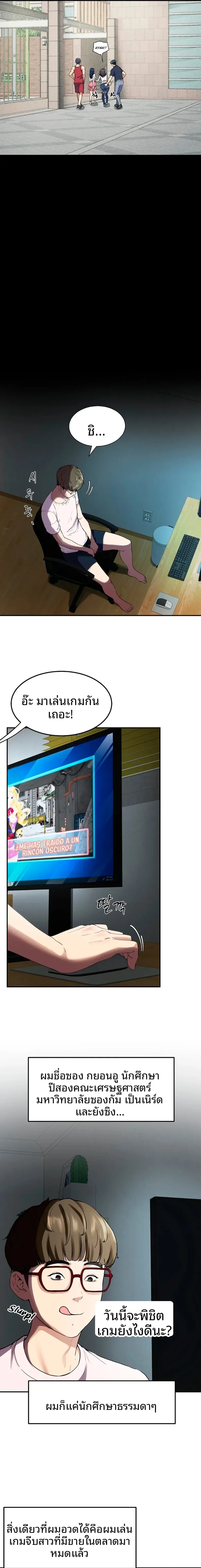 page-9