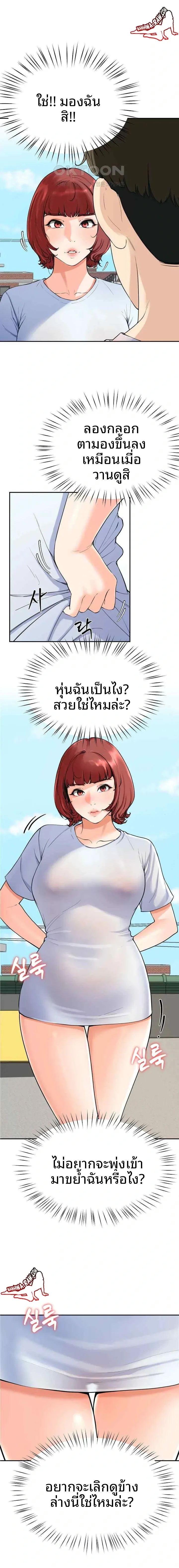 page-8