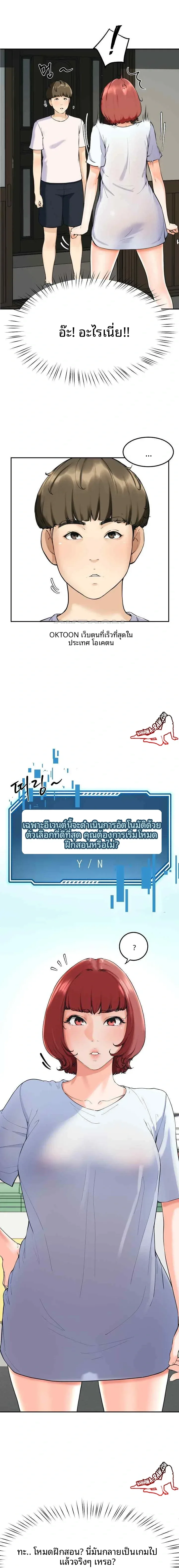 page-9
