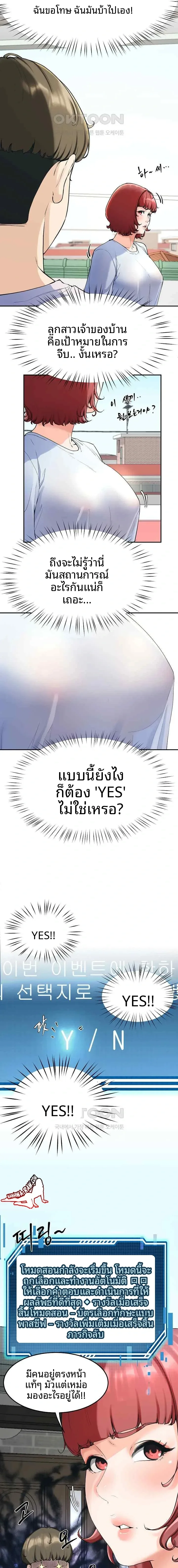 page-10