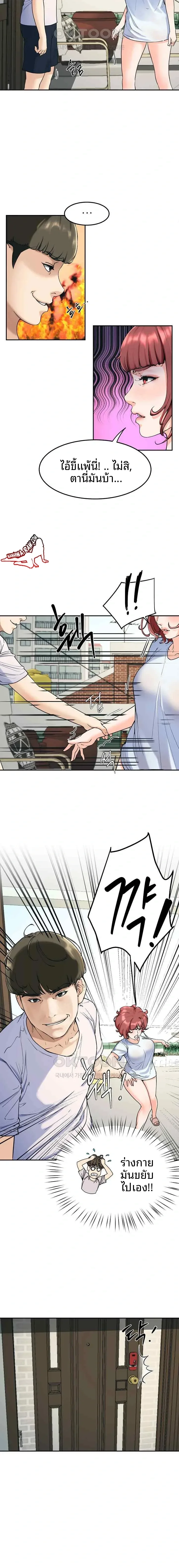 page-12