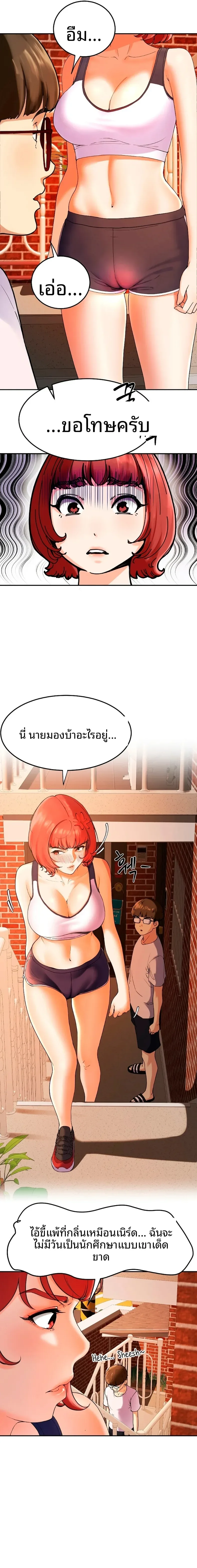 page-14