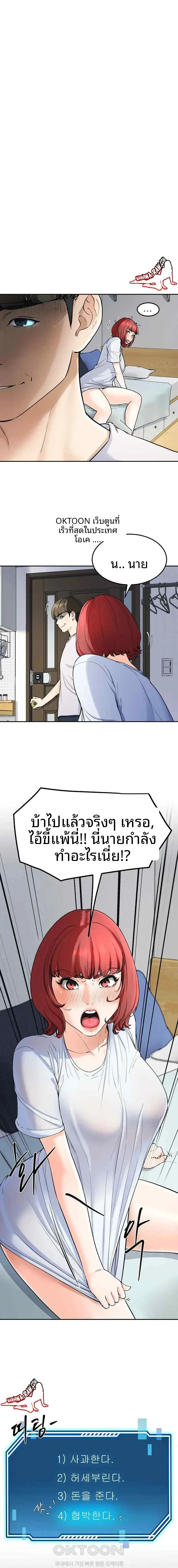 page-13