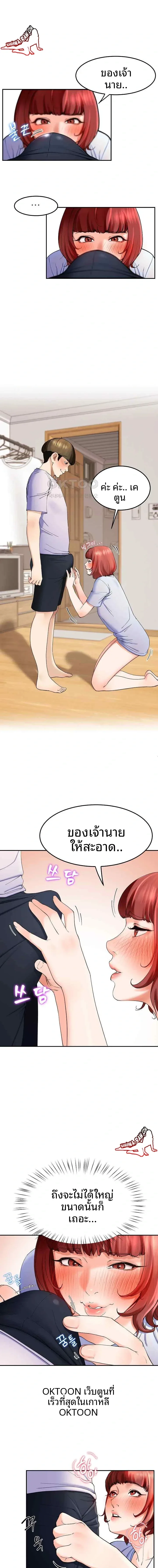 page-11