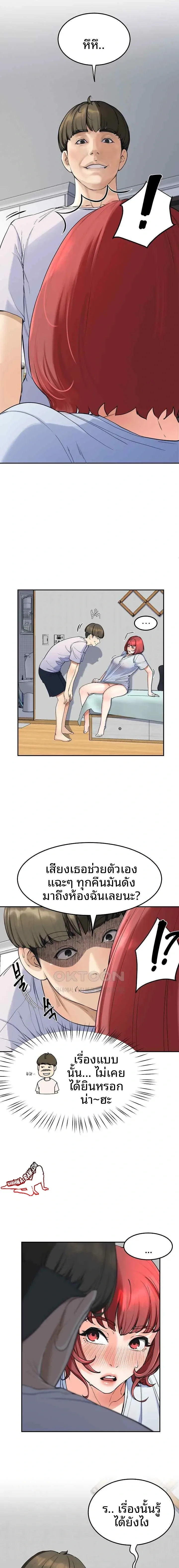 page-14