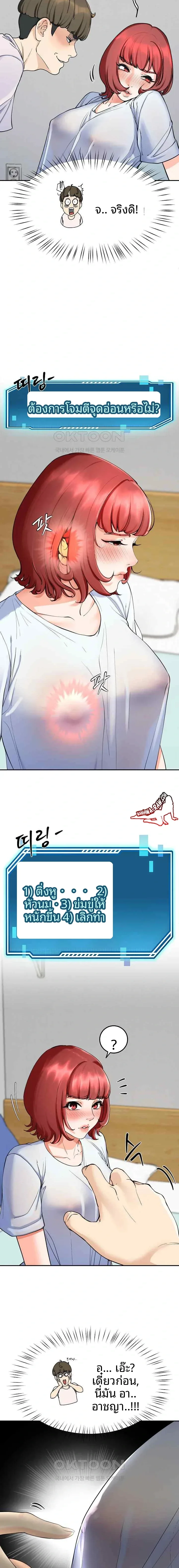 page-15