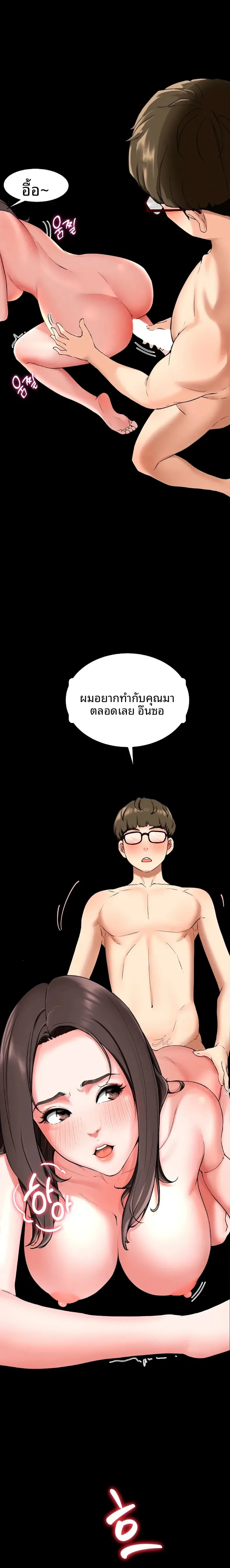 page-18