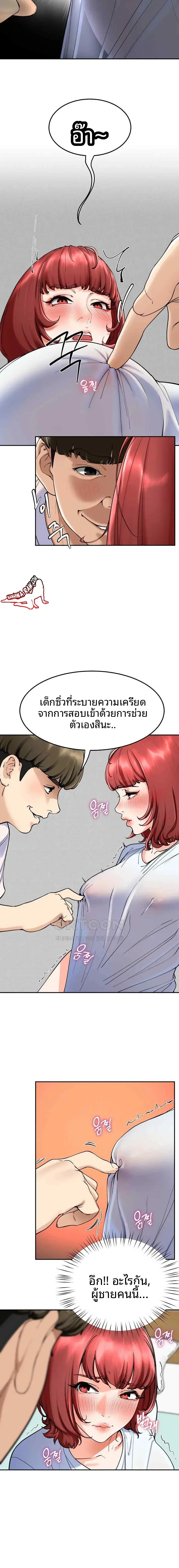 page-16