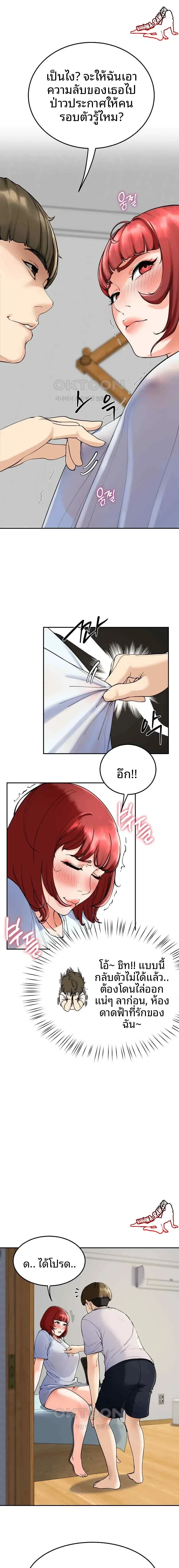 page-17