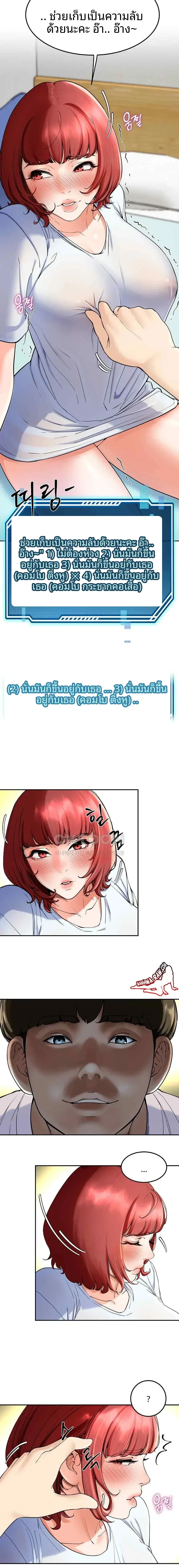page-18