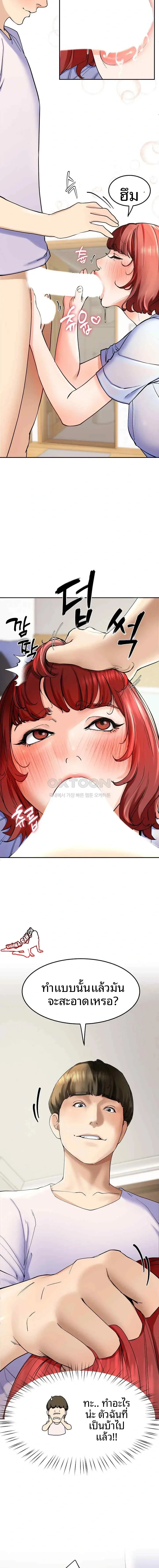 page-16