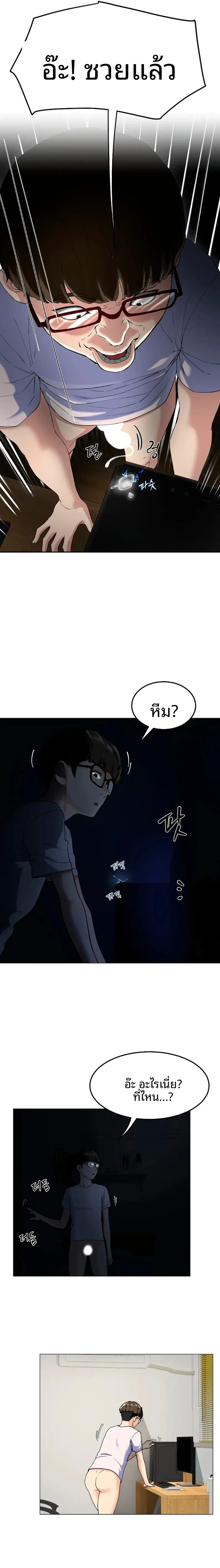 page-23