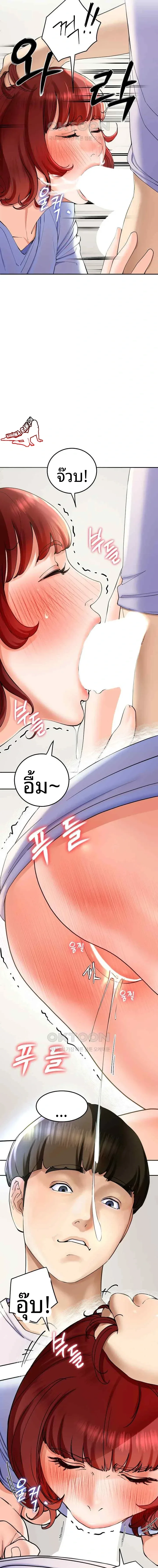 page-17