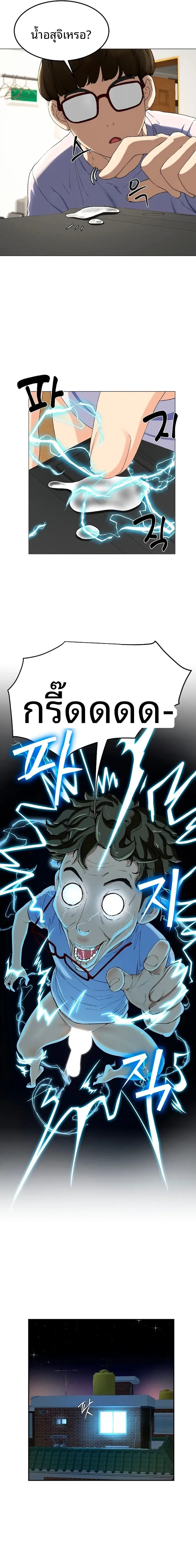 page-24