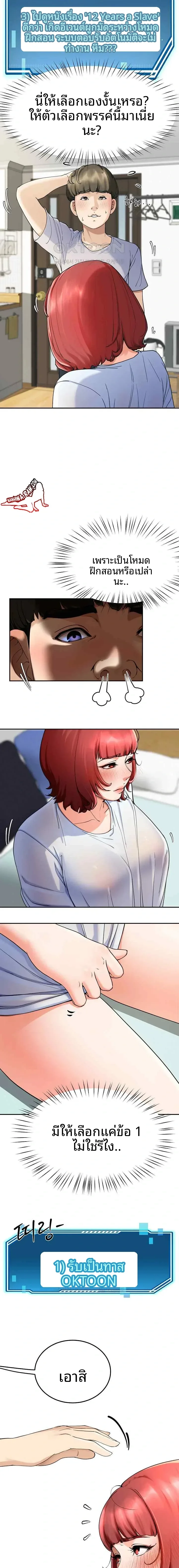 page-21