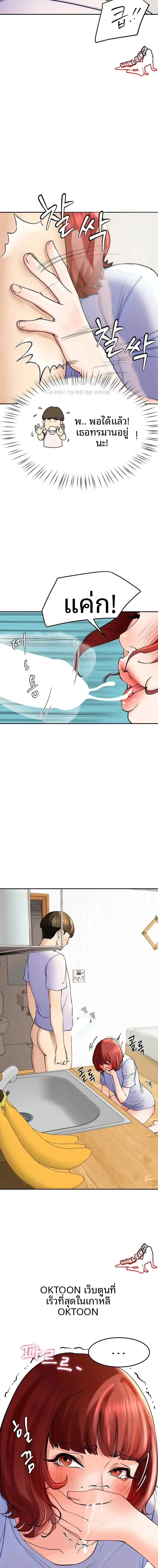 page-18