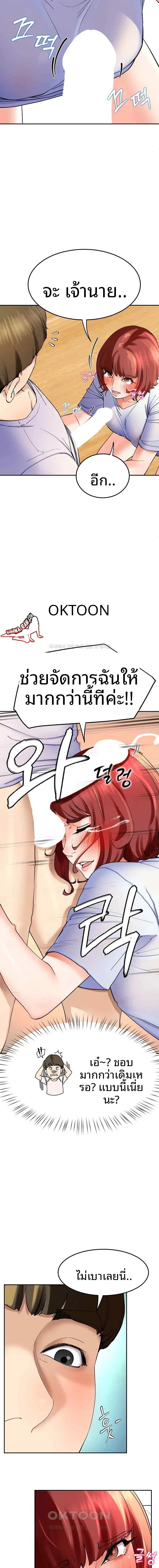 page-19