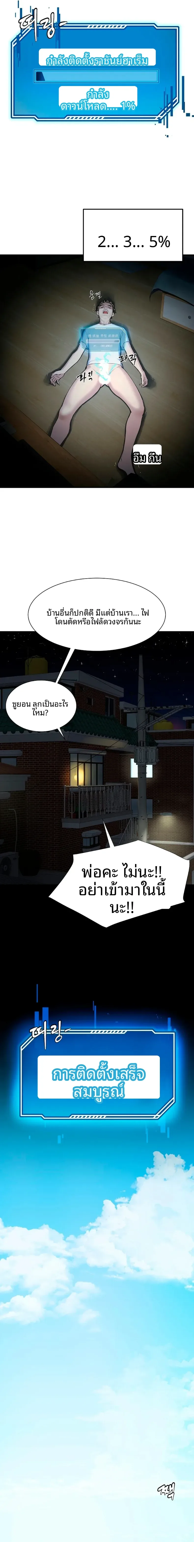 page-26