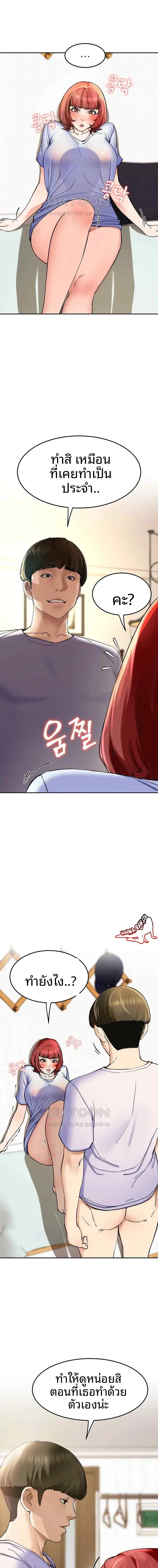 page-21