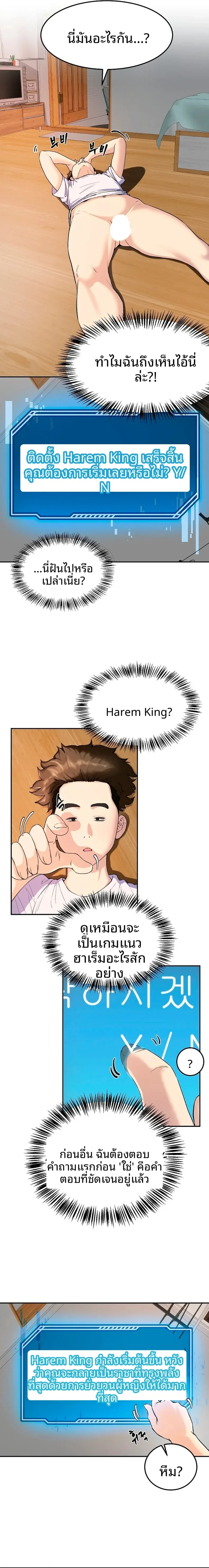 page-28