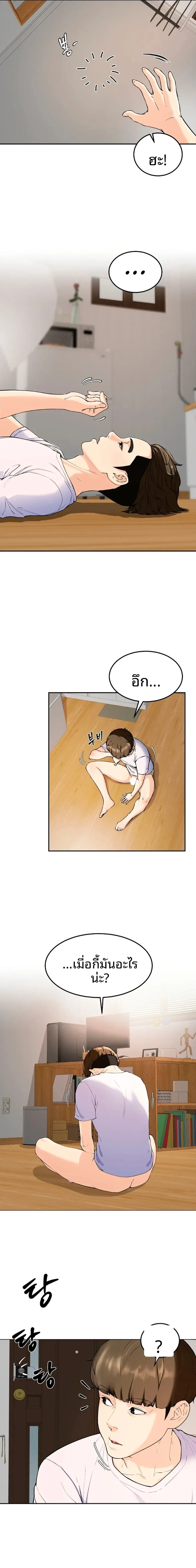 page-29