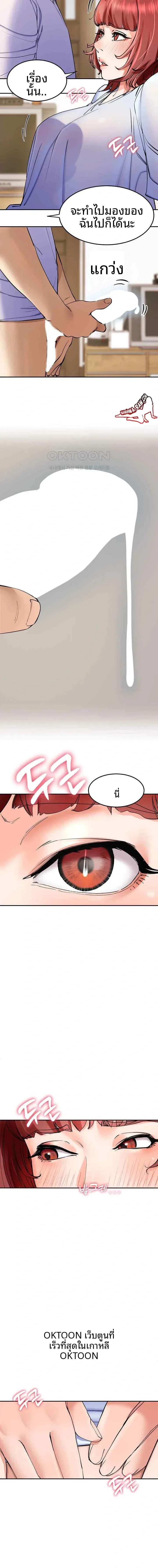 page-22