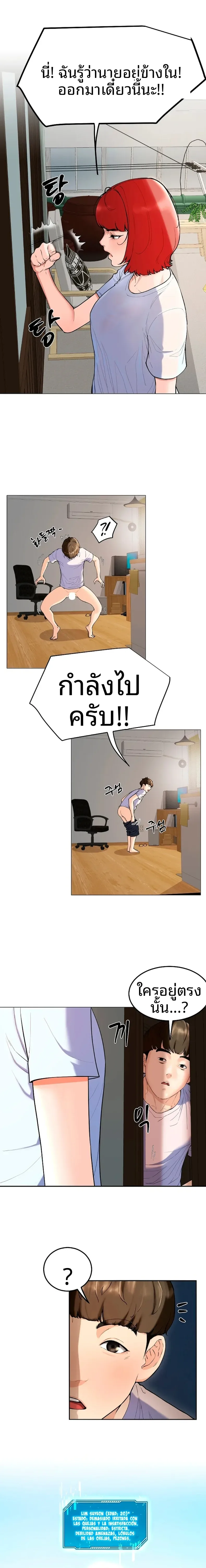 page-30